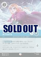 アナ(エピック) 【FA1/AI/218/204EP】